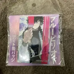 ブルーピリオド 缶バッジ 橋田悠 - メルカリ