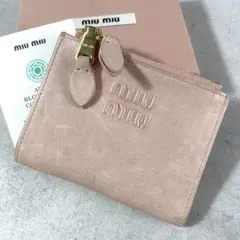 ミュウミュウ 二つ折り財布 ナッパレザー アンティーク加工 ピンク