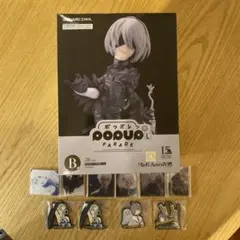 2026年最新】PoPuP parade 2bの人気アイテム - メルカリ