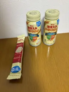 ほほえみらくらくミルク200ml2本とほほえみらくらくキューブ200ml分1袋
