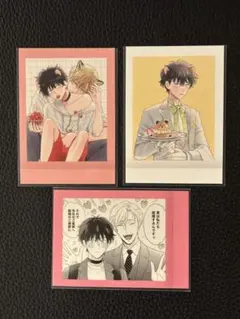 Item thumbnail for item 5297fd14-a079-4a71-b5b4-1ed4c8e121c1