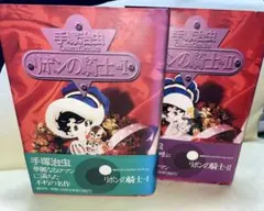 Item thumbnail for item 9283fa17-7bdb-4aaf-9725-01a635025586