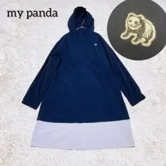 my panda マイパンダ　ナイロンロングコート　バイカラー　刺繍　日本製