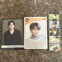 Travis Japan 松倉海斗 トレカ・シールセット