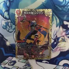 2025年最新】ソンクン 金の人気アイテム - メルカリ