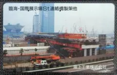 Item thumbnail for item eff7de37-5049-4e59-b51a-5a07bbf0e18e