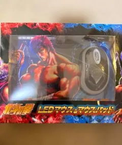 北斗の拳 LEDマウス & マウスパッド　ケンシロウ