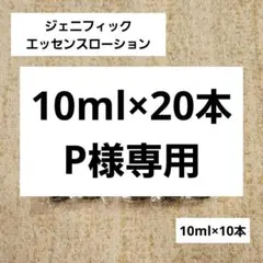 KeePer ECOプラスレジン 10本セット レジンクロス8枚付き 未使用品