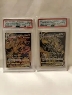 2025年最新】ポケモンカード psa 連番の人気アイテム - メルカリ