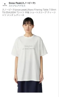 snow peak Tシャツ