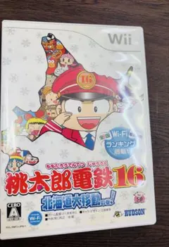 Wii 桃太郎電鉄16 北海道大移動の巻！ ソフト　取扱説明書付き