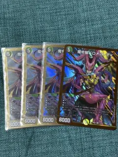 バロメアレディ