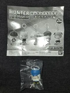 HUNTER×HUNTER　めじるしアクセサリー　カイト
