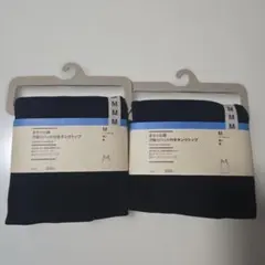 さらっと綿 汗取りパッド付きタンクトップ M ブラック 黒 無印良品 2枚セット