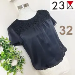 23区 小さいサイズ32 シャーリングブラウス 黒 - メルカリ