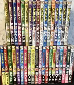 【帯付き28冊】ギャングキング　1巻〜37巻セット 帯付き28冊】ギャングキング 1巻〜37巻セット - メルカリ