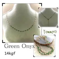 14kgf グリーンオニキスとクリスタルの2wayネックレス