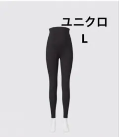 ユニクロ　マタニティレギンス Lサイズ ブラック
