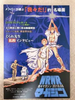 2025年最新】我々マガジン青本の人気アイテム - メルカリ