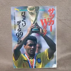 2025年最新】松木_安太郎の人気アイテム - メルカリ