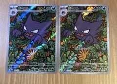 2025年最新】ゴースARの人気アイテム - メルカリ