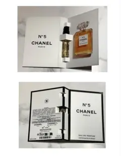 CHANEL シャネル No.5 オードゥ パルファム サンプル