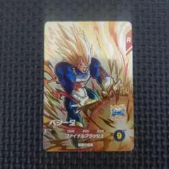 ドラゴンボールスーパーダイバーズ 10弾 PUR ベジータ SDV10-PUR2