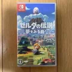 ゼルダの伝説 夢をみる島 Nintendo Switch