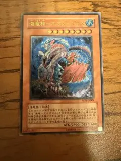 2026年最新】ネオダイダロス レリーフの人気アイテム - メルカリ