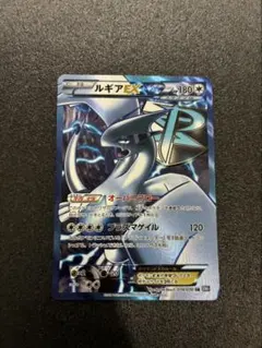 ポケモンカード ルギアEX 074/070 SR BW7プラズマゲイル