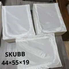 SKUBB 44×55×19
