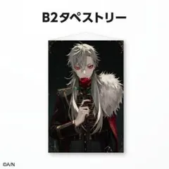 2026年最新】葛葉 誕生日 タペストリーの人気アイテム - メルカリ