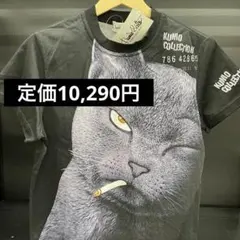 2026年最新】クニオコレクションの人気アイテム - メルカリ