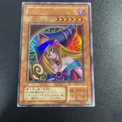 遊戯王　ブラックマジシャンガール　良品