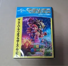 ザ・スーパーマリオブラザーズ・ムービー　DVD　 新品未開封