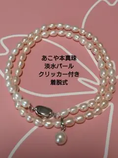 め様 リクエスト 2点 まとめ商品 - メルカリ