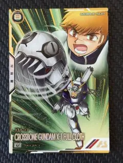 アーセナルベース クロスボーン x-1 フルクロス シークレット sec