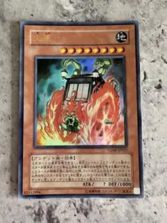 遊戯王 電磁ミノ虫 S2-04 2期 シク - メルカリ