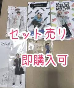 2026年最新】長妻怜央 アクスタの人気アイテム - メルカリ