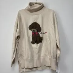 【タイムセール】&LOVE アンドラブ　ニット　セーター　タグ付 トイプードル