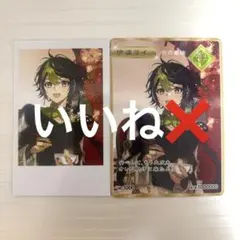 にじさんじ Dytica 2周年 伊波ライ チェキ風カード・OS特典 2枚