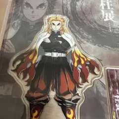 鬼滅の刃　柱展　煉獄杏寿郎 ランダムグッズ　4点セット 鬼滅の刃 柱展（福岡）ランダムアクリルスタンド（横顔） 煉獄杏