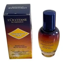 ロクシタン イモーテル オーバーナイトリセットセラム 夜用美容液 30ml