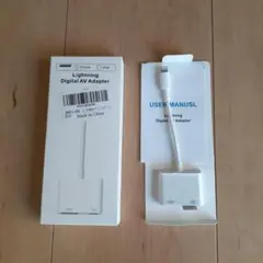 Lightning Digital AV Adapter HD3　iPhone