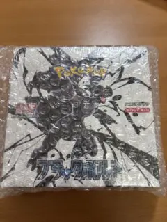 2026年最新】ブラックボルト シュリンク付き BOXの人気アイテム - メルカリ