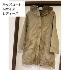 アウター モッズコート