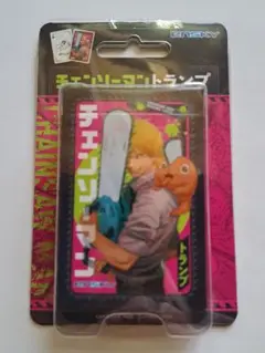 未開封、トランプ、チェンソーマン、レゼ、デンジ、マキマ