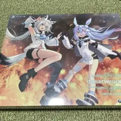 リトルウィッチノベタ　豪華限定版　新品未開封