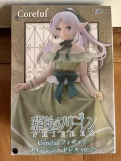 2025年最新】Coreful フィギュア フリーレン ドレスver.の人気アイテム