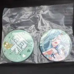 セガラッキーくじ Ｆ賞 缶バッジセット 日野森雫